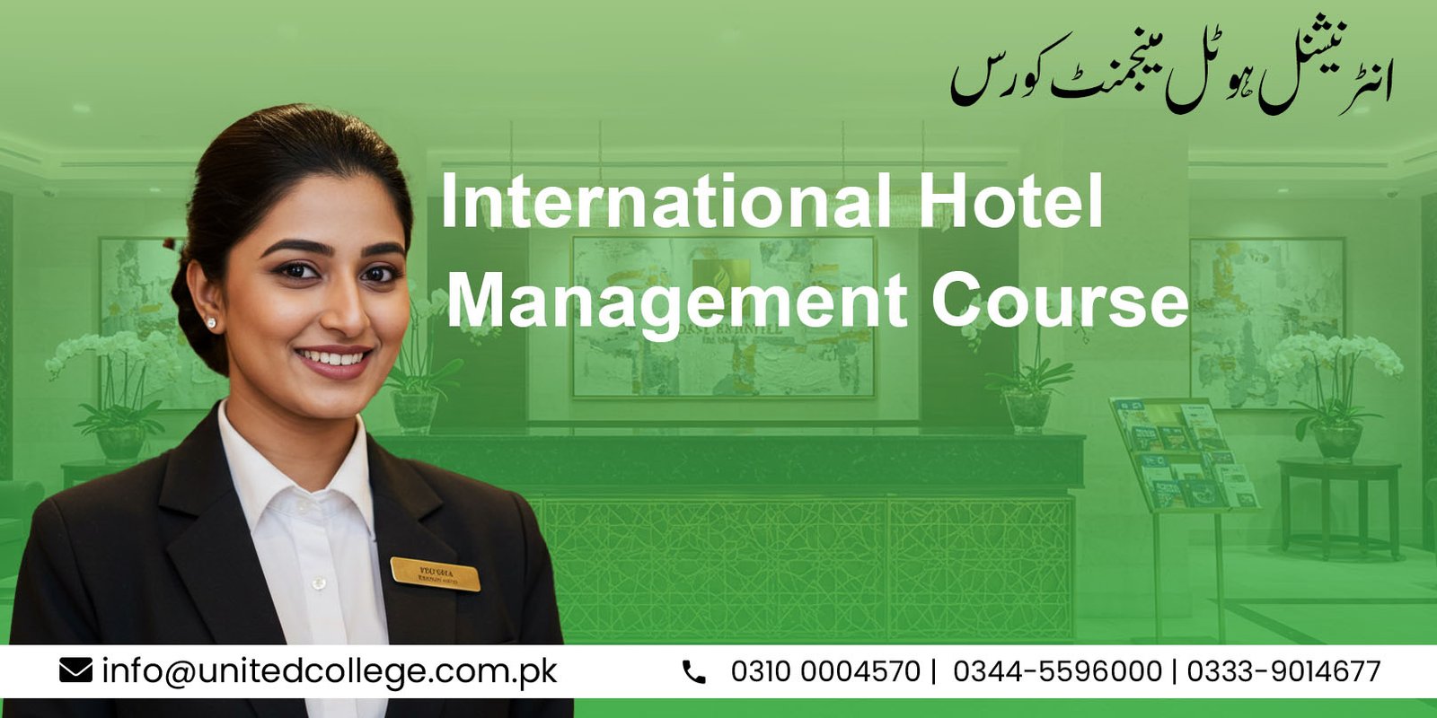 International Hotel Management Course in Rawalpindi